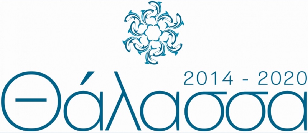 Πρόγραμμα χρηματοδότησης λιμνοθαλασσών