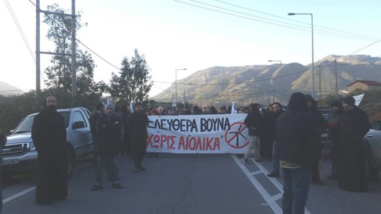 Ρέθυμνο: Δεν επέτρεψαν διέλευση μηχανημάτων για τις ανεμογεννήτριες (audio)