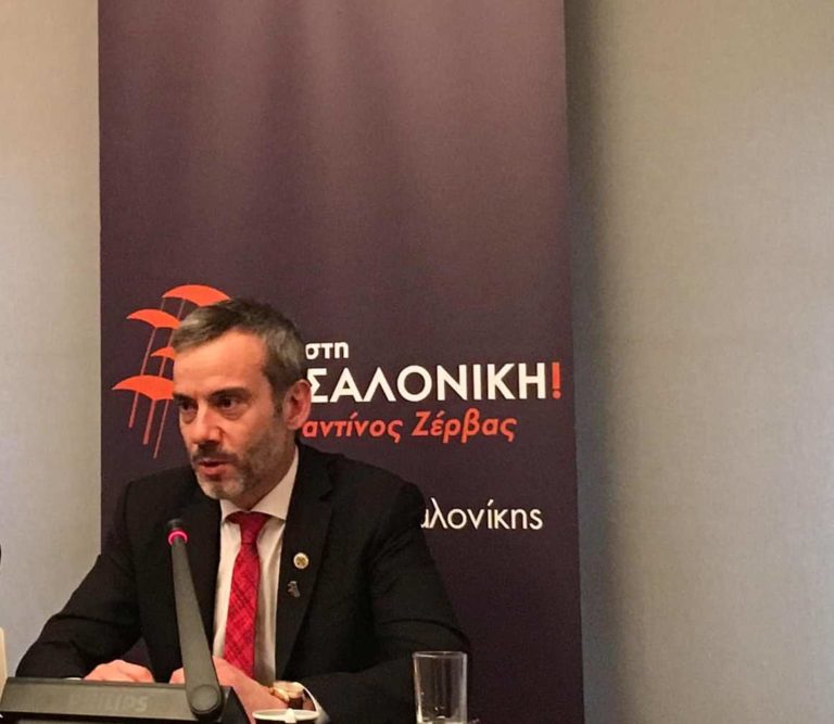 Ο Κ.Ζέρβας παρουσίασε τις θέσεις της παράταξης «Ναι στη Θεσσαλονίκη»