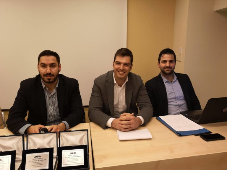 Εκδήλωση και κοπή πίτας της ΟΝΝΕΔ Χανίων