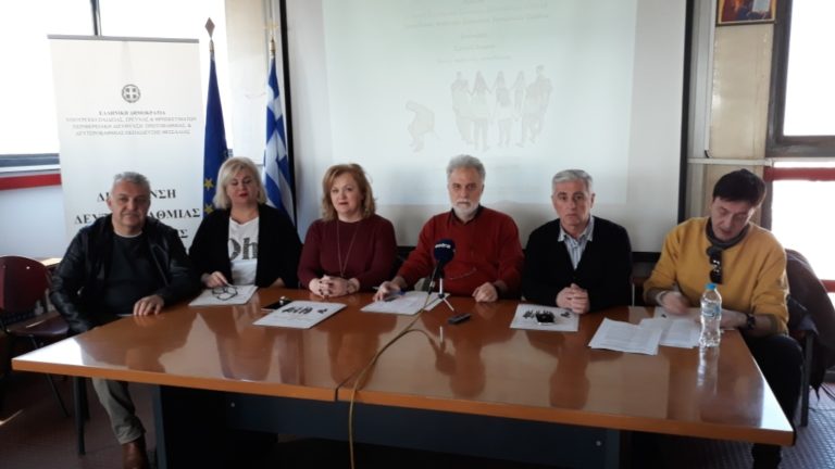 Κίνδυνο «γκετοποίησης» σχολείων όπου φοιτούν πολλοί ρομά διαβλέπουν οι διευθυντές