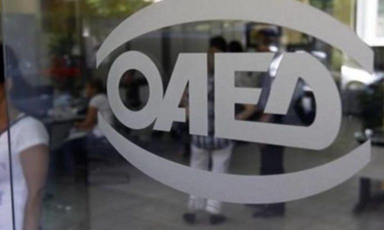 8 θέσεις καθαριότητας για δύο χρόνια σε υπηρεσίες του ΟΑΕΔ στο Βόρειο Αιγαίο