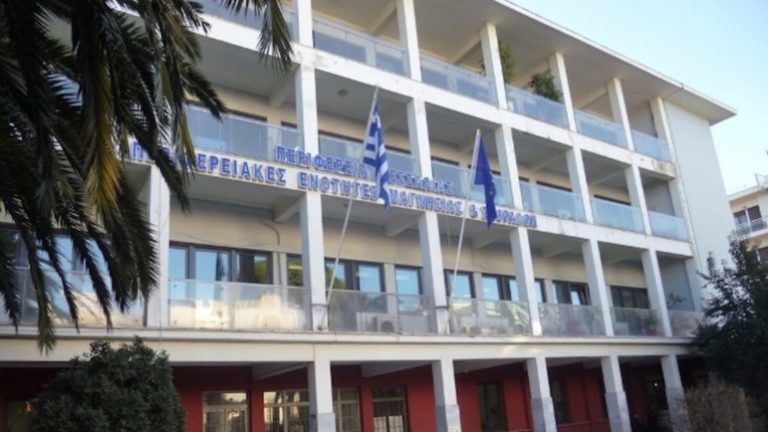 Ο Σύλλογος εργαζομένων Περιφέρειας Θεσσαλίας απαντά στην Δωροθέα Κολυνδρίνη