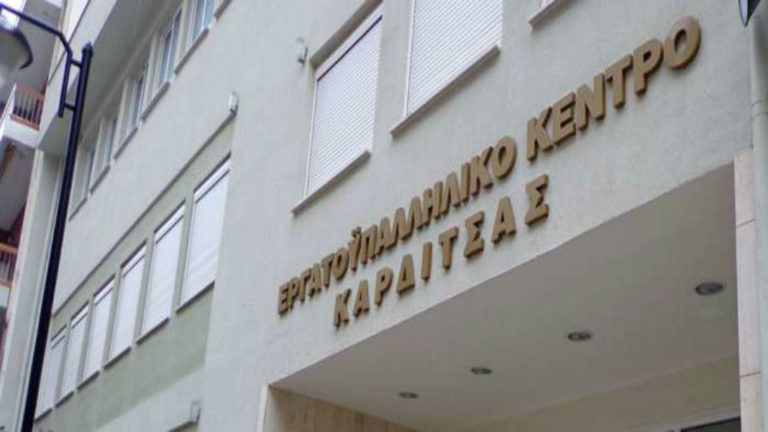 Εκδήλωση νομικής πληροφόρησης: «Ζητήματα Εργασιακών Σχέσεων και Κοινωνικής Ασφάλισης»
