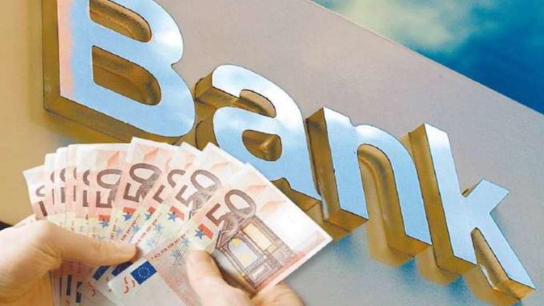 Επιμελητήριο: Ημερίδα με θέμα τις Τράπεζες και την Επιχειρηματικότητα