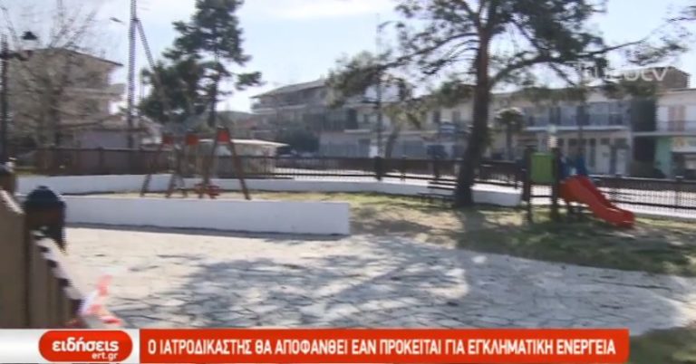 Νεκρός εντοπίστηκε 48χρονος στον Άγιο Αθανάσιο Θεσσαλονίκης (video)