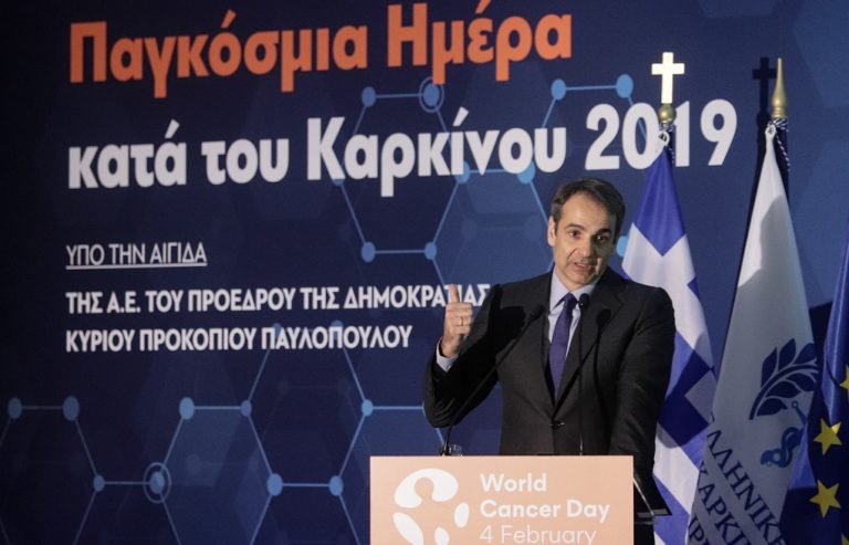 Μητσοτάκης:Στόχος η πλήρης και απόλυτη εφαρμογή του αντικαπνιστικού νόμου