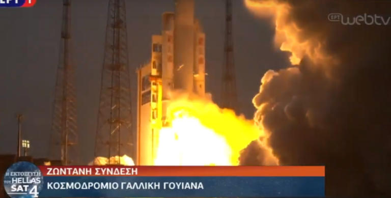 Ο ελληνικός δορυφόρος εκτοξεύτηκε στο διάστημα με απόλυτη επιτυχία (video)