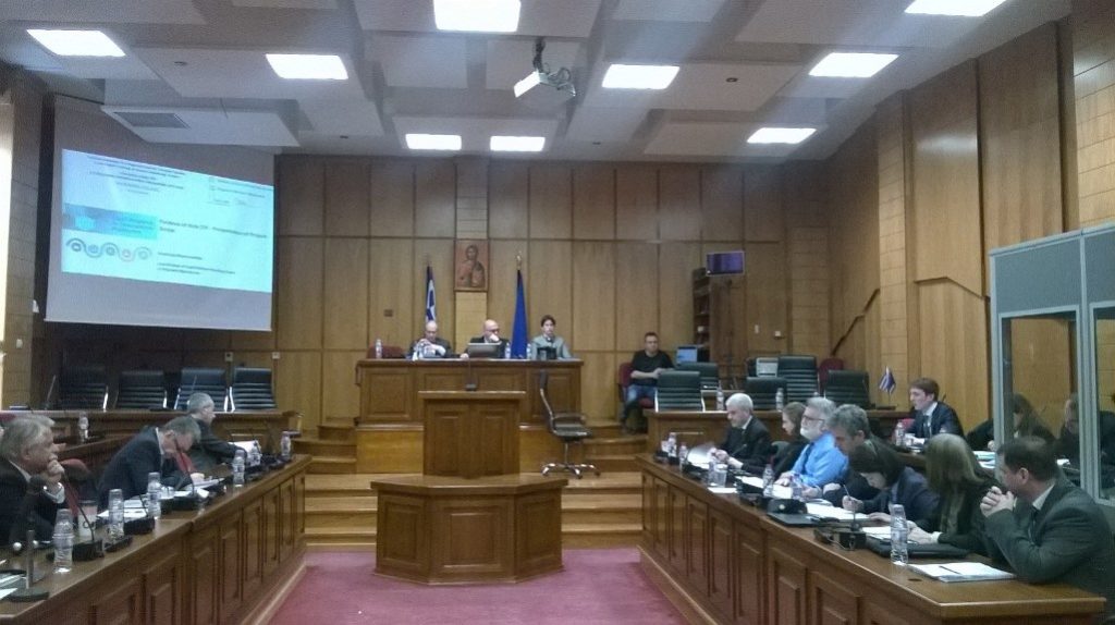 Συνεδρίαση Περιφερειακού Συμβουλίου Δ. Μακεδονίας