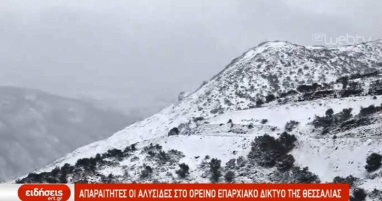 Έντονες χιονοπτώσεις και θυελλώδεις άνεμοι στα νησιά του Β.Α Αιγαίου