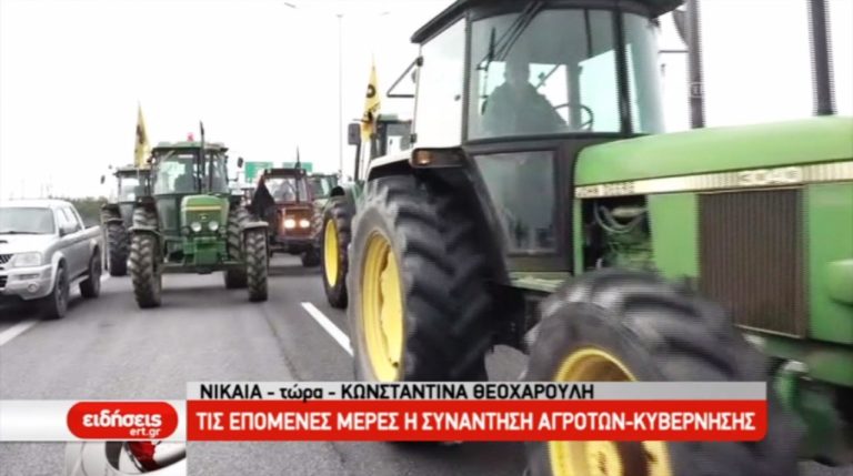 Συμβολικός αποκλεισμός του κόμβου Πλατυκάμπου σήμερα από αγρότες (video)
