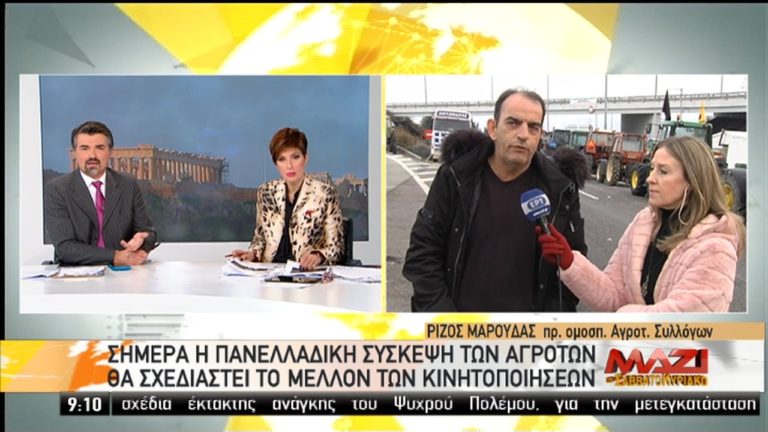 Αποφασίζουν οι αγρότες για τις επόμενες κινήσεις τους-Στ. Αραχωβίτης: Ανοιχτό το ραντεβού (video)