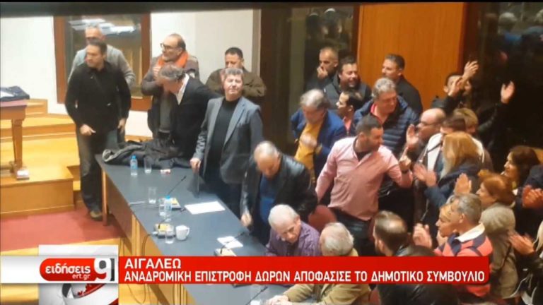 Δικαιώνονται δημοτικοί υπάλληλοι που ζητούν αναδρομικά 13ο και 14ο μισθό (video)