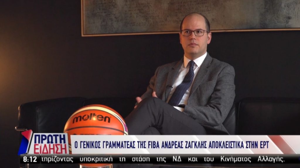 Ο γγ της FIBA Ανδρέας Ζαγκλής αποκλειστικά στην ΕΡΤ (video)