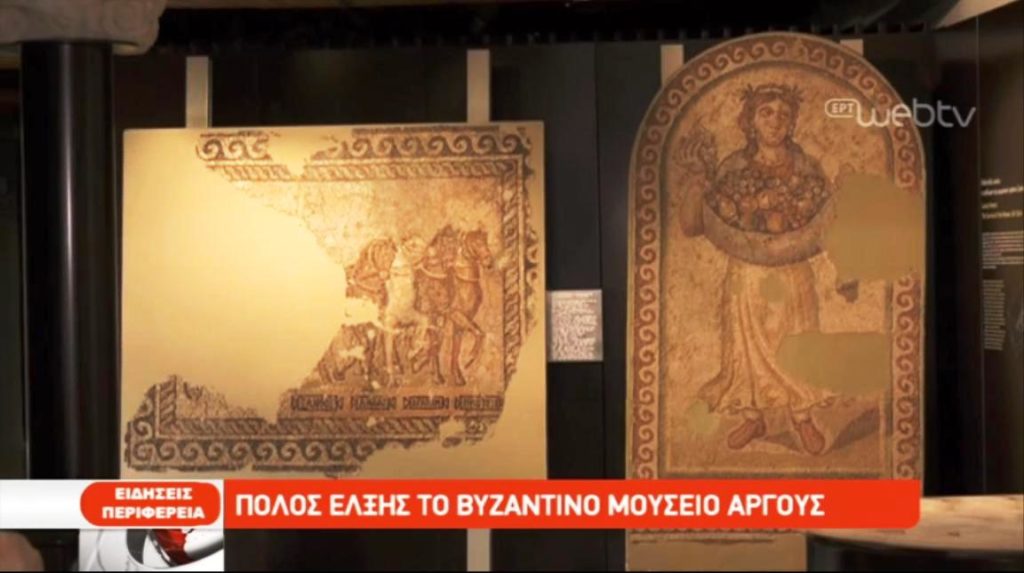 Το Βυζαντινό Μουσείο του Άργους (video)