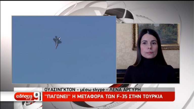 ΗΠΑ: “Παγώνει” η μεταφορά των F-35 στην Τουρκία (video)