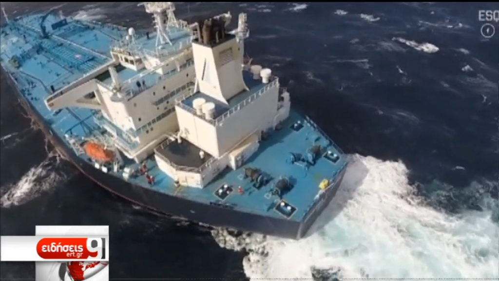 Αζόρες: Σωτηρία από αέρος με κινηματογραφική διάσωση Έλληνα καπετάνιου (video)