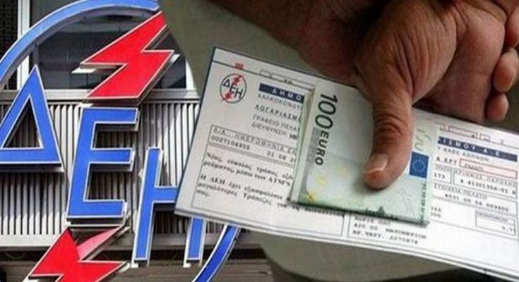 Επιχειρηματίας πλήρωσε από τον Ιούλιο στα ΕΛΤΑ λογαριασμό της ΔΕΗ και του κόβουν το ρεύμα γιατί φαίνεται απλήρωτο
