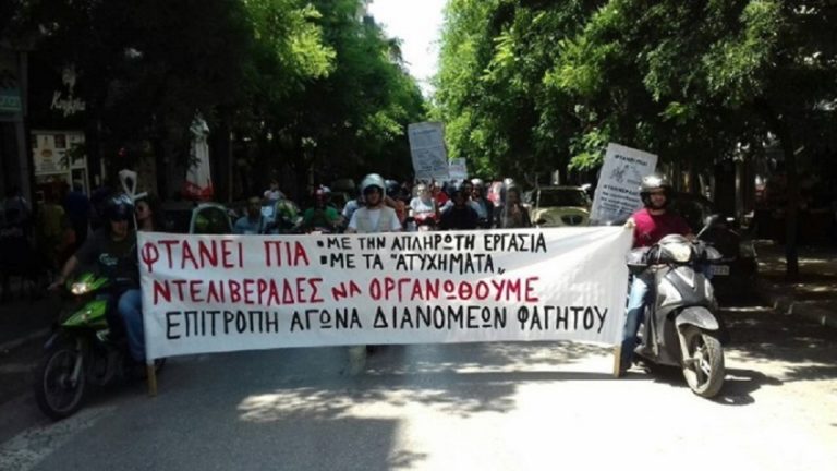 Θεσσαλονίκη: Νεαρός διανομέας νεκρός μετά από τροχαίο εν ώρα εργασίας (video)