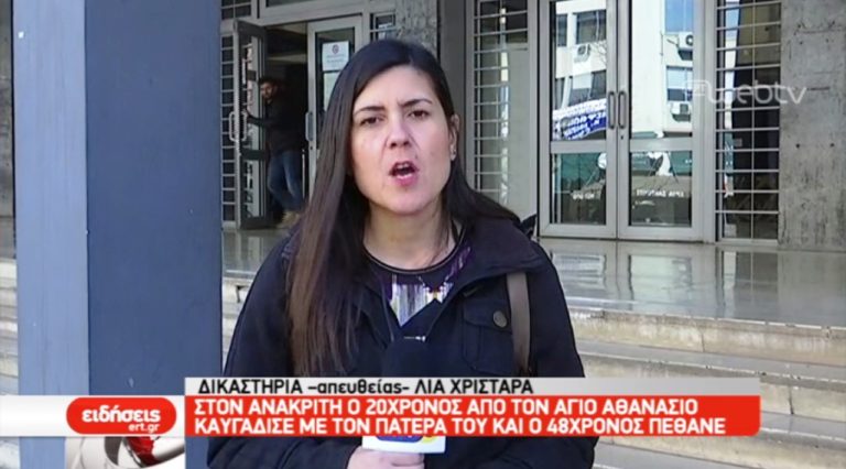 Στα δικαστήρια Θεσσαλονίκης ο 20χρονος από τον Άγιο Αθανάσιο (video)