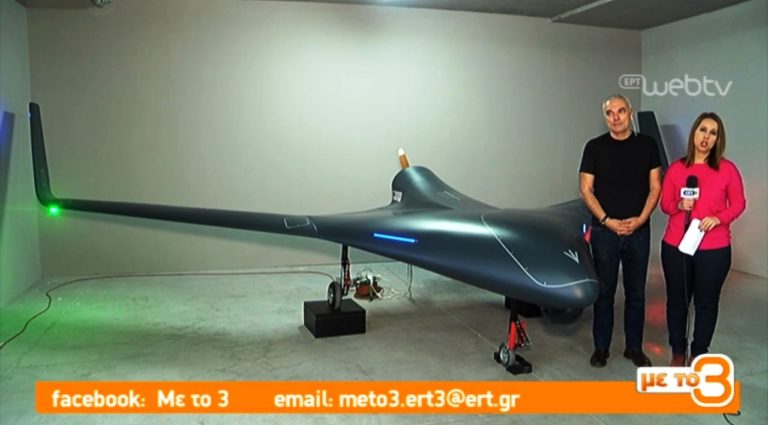 Μη επανδρωμένα αεροχήματα κατασκευάζει το ΑΠΘ (video)
