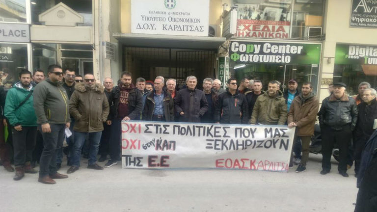 ΕΟΑΣΚ:Τα χρήματα του ΕΦΚ πετρελαίου χάθηκαν στο δρόμο-Διαμαρτυρία αγροτών στην εφορία