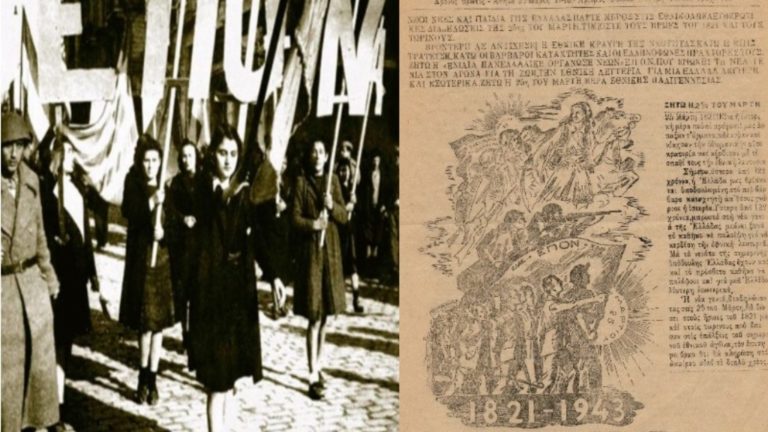 Ιστορικό περίπατο διοργανώνει η ΚΝΕ