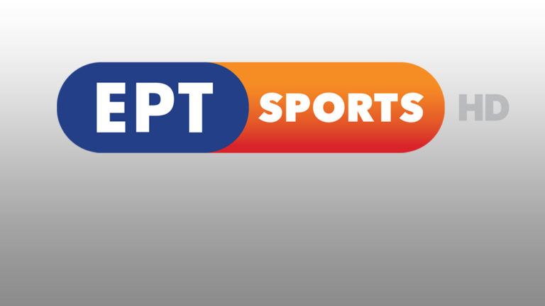 ΕΡΤ Sports: Πρεμιέρα για το νέο αποκλειστικά αθλητικό κανάλι της ΕΡΤ