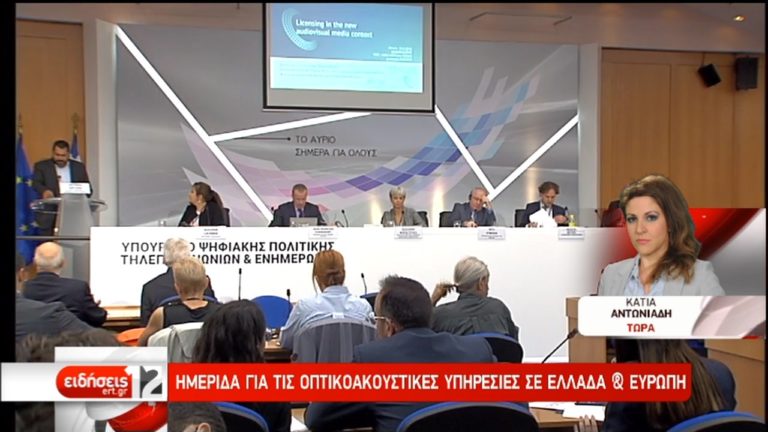 Ημερίδα για την τέχνη του λόγου στη σχολική τάξη από την Ελληνογερμανική Σχολή (video)