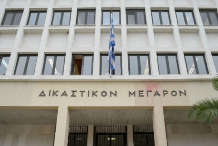 Ιωάννινα: Αναβλήθηκε το Εφετείο για την καθαρίστρια