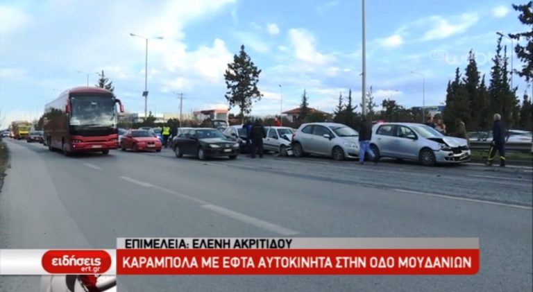 Καραμπόλα εννέα αυτοκινήτων στην εθν. οδό Θεσσαλονίκης – Μουδανίων (video)