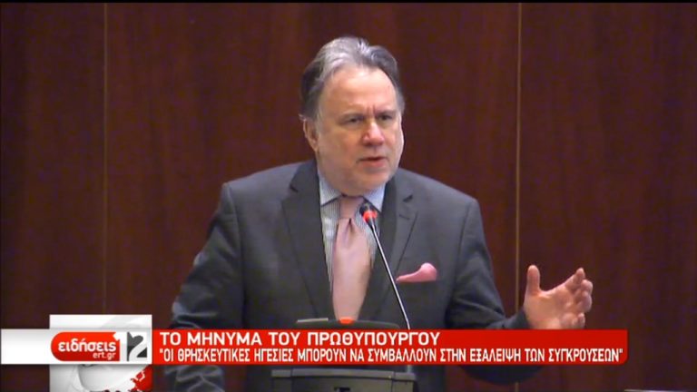 Διημερίδα ΥΠΕΞ για την άσκηση θρησκευτικής και εκκλησιαστικής διπλωματίας (video)