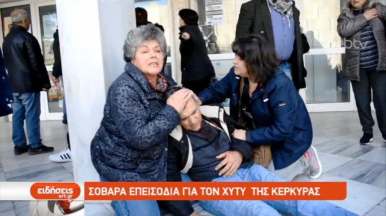 Σοβαρά επεισόδια για τον ΧΥΤΥ Κέρκυρας (video)