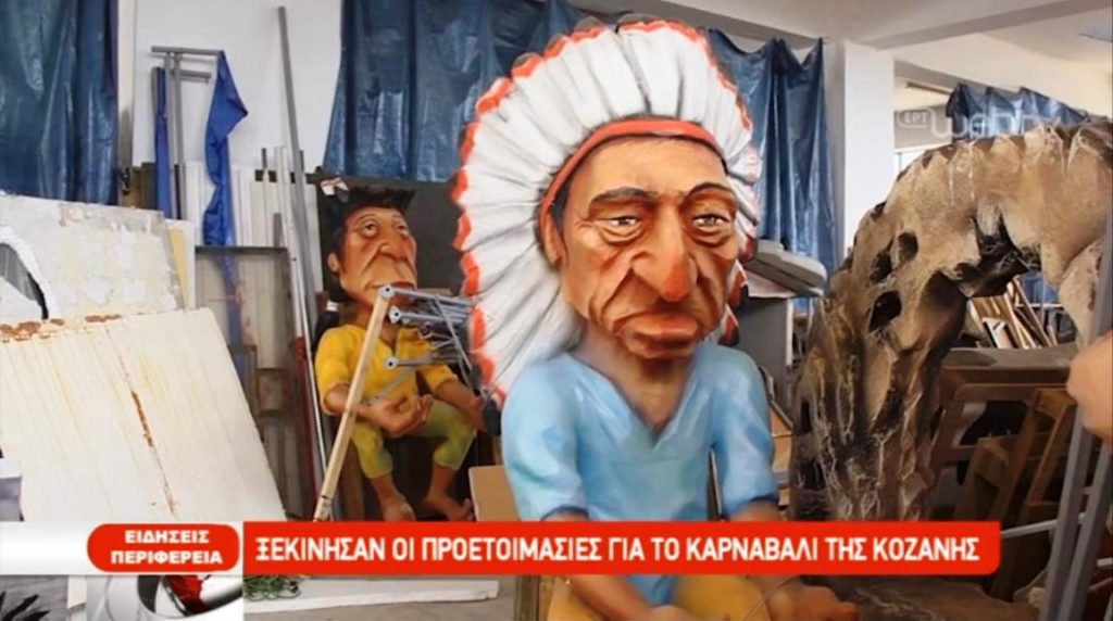 Το Καρναβάλι της Κοζάνης (video)