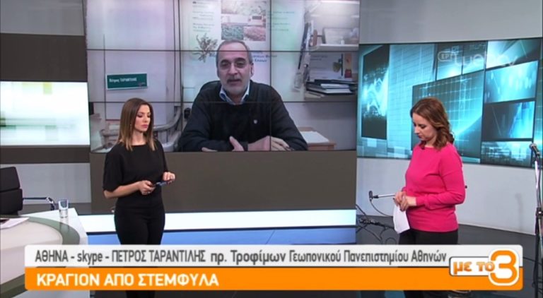 Κραγιόν από στέμφυλα (video)