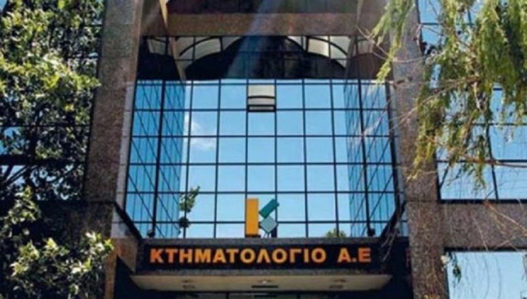 Παράταση κτηματογράφησης