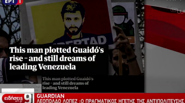 Λεοπόλδο Λόπεζ: Ο πραγματικός ηγέτης της αντιπολίτευσης στη Βενεζουέλα