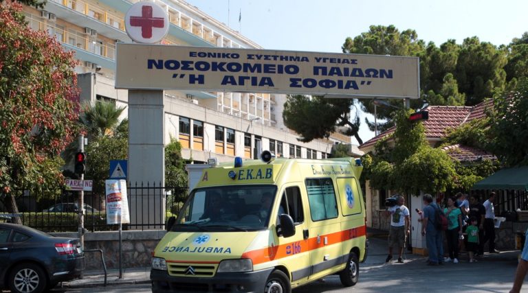 Νοσοκομείο Παίδων «Η Αγία Σοφία»: 24ωρη απεργία των γιατρών και τετράωρη στάση εργασίας της ΕΙΝΑΠ