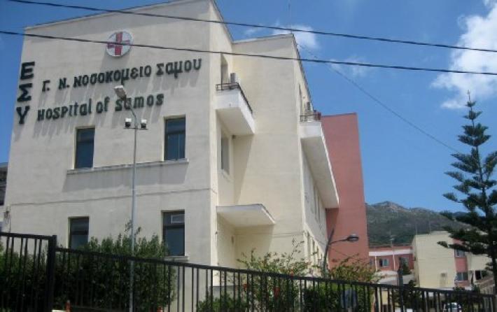 Ζητούν την στελέχωση του Νοσοκομείου
