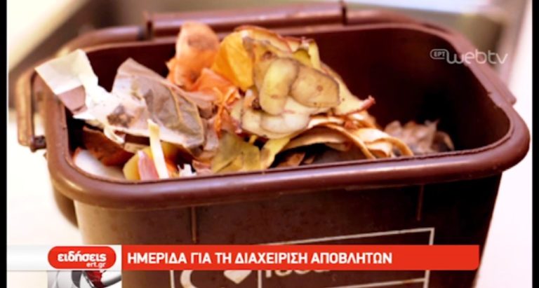 Έρχονται ειδικοί κάδοι για τα οικιακά απορρίμματα στη Θεσσαλονίκη (video)