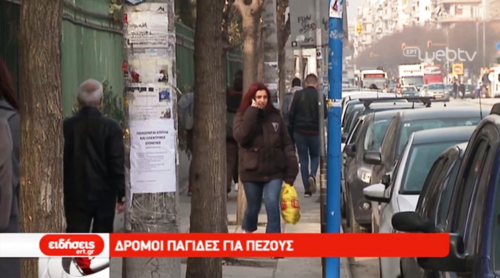 Δρόμοι παγίδες για τους πεζούς στη Θεσσαλονίκη (video)
