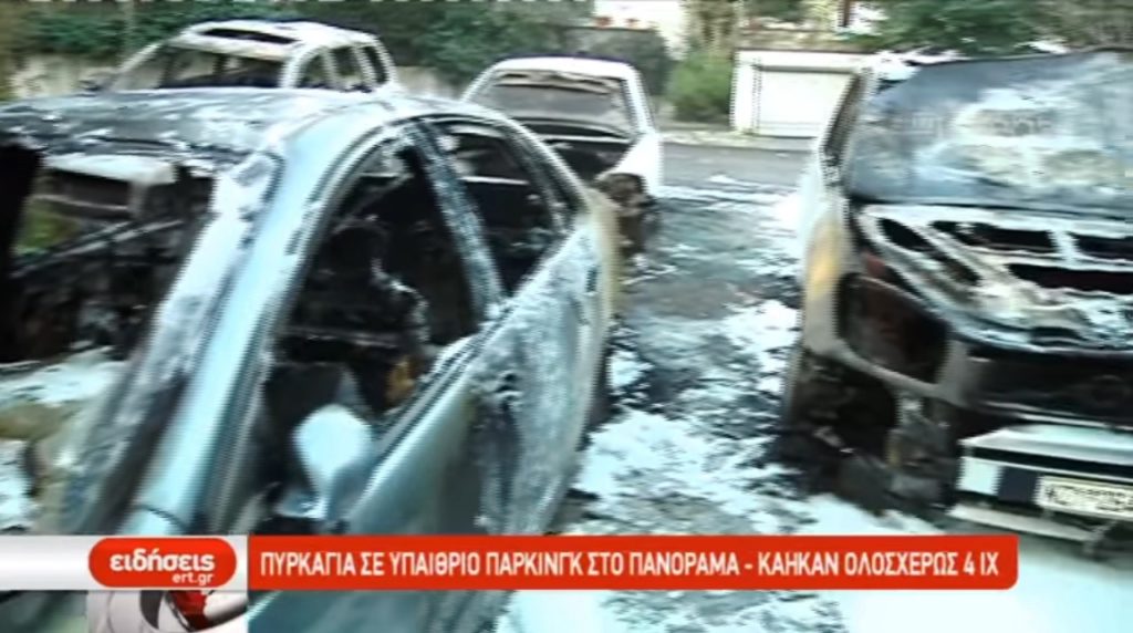 Πυρκαγιά σε υπαίθριο πάρκινγκ στο Πανόραμα Θεσσαλονίκης (video)
