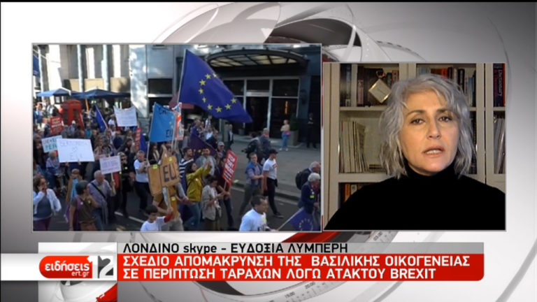 Νέα σενάρια “άτακτου” Brexit- “Στον αέρα” 7.000 εργαζόμενοι της Nissan (video)