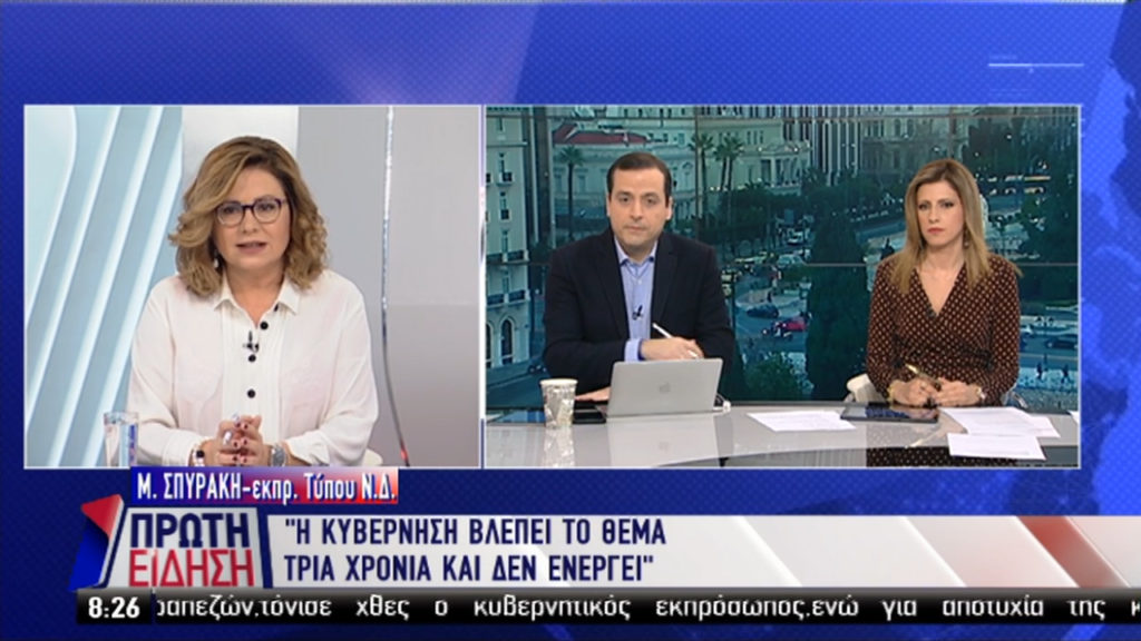 “Η λύση για την Ελλάδα είναι νέα κυβέρνηση με φρέσκια εντολή” (video)