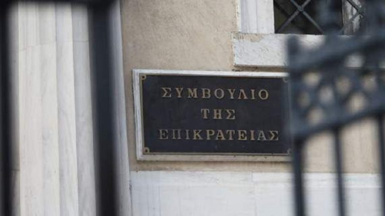 Στην Ολομέλεια του ΣτΕ η συνταγματικότητα της περικοπής των δώρων