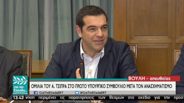 Τσίπρας: Προστασία Α’ κατοικίας και επιδότηση ενοικίου για τη στήριξη των ασθενεστέρων (video)