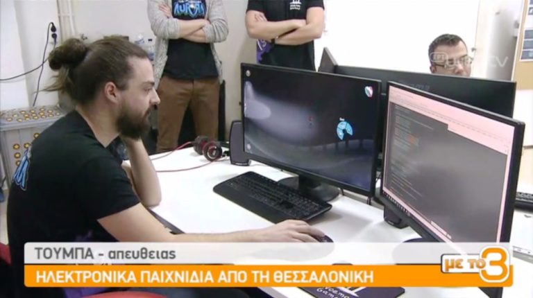 Video games από τη Θεσσαλονίκη (video)