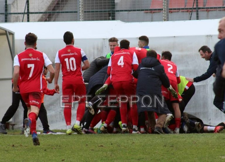 Πανσερραϊκός: Μονόδρομος η νίκη