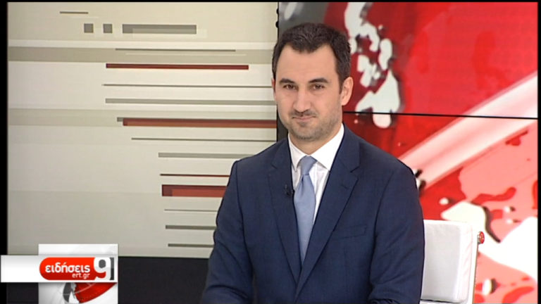 Ο υπουργός Εσωτερικών Αλέξης Χαρίτσης στην ΕΡΤ (video)