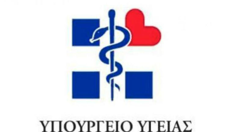 Άμεση εισαγωγή επιπλέον 50.000 αντιγριπικών εμβολίων